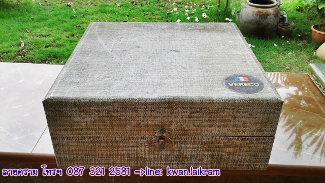 Name:  ¡ժҾҹͧШҹ顢Ҵ 9   VEROCO  Made in FRANCE ҹ㹡ͧҧ  .jpg
Views: 401
Size:  124.9 KB