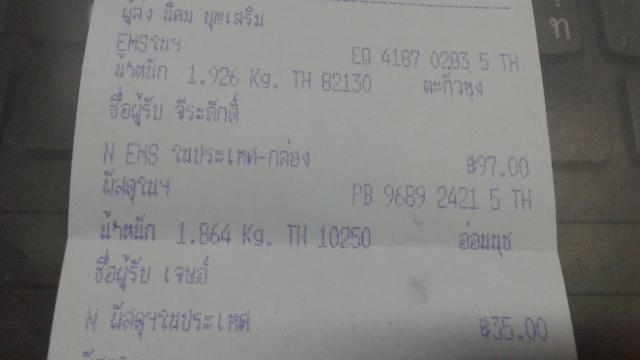 Name:  20160614_062734.jpg
Views: 316
Size:  16.9 KB