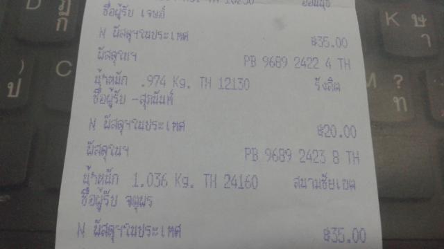 Name:  20160614_062846.jpg
Views: 316
Size:  17.3 KB