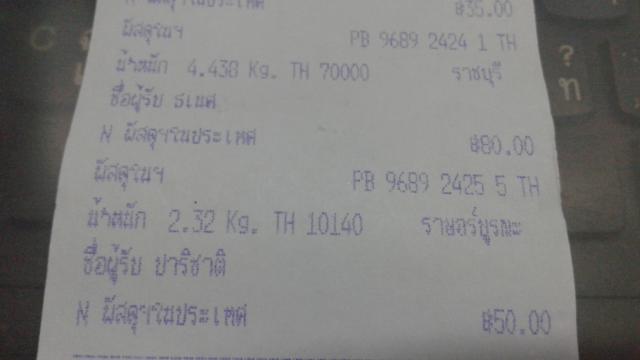 Name:  20160614_062902.jpg
Views: 327
Size:  16.2 KB