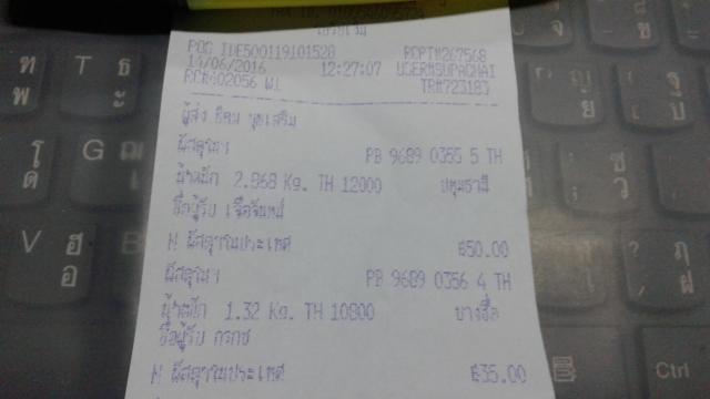 Name:  20160614_180610.jpg
Views: 265
Size:  18.9 KB