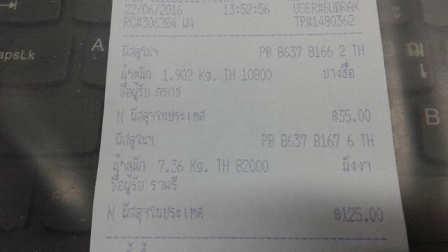 Name:  22-6-59.jpg
Views: 307
Size:  17.5 KB