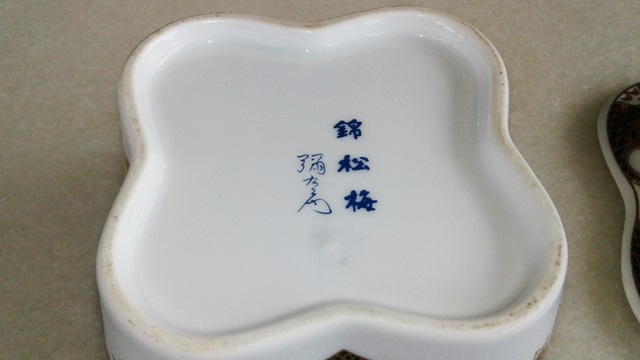 Name:  лءԡ´͡շͧ  Ҵ 12 x 12 x 10 cm.  250  40_091155.jpg
Views: 301
Size:  45.4 KB