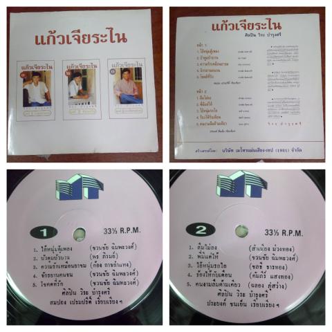 Name:  Moldiv_1465466373275.jpg
Views: 125
Size:  35.6 KB