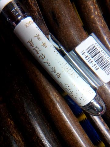 Name:  IMG20160628193109.jpg
Views: 202
Size:  27.5 KB