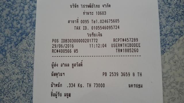 Name:  13501961_1799277793624971_4760459523486679468_n.jpg
Views: 432
Size:  29.8 KB