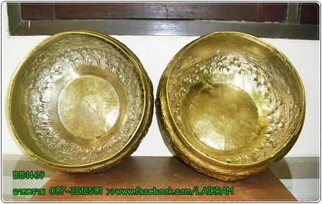 Name:  BB1469-CIMG0246.jpg
Views: 519
Size:  55.9 KB