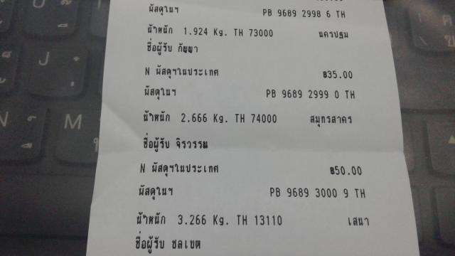 Name:  20160708_195837.jpg
Views: 454
Size:  20.3 KB