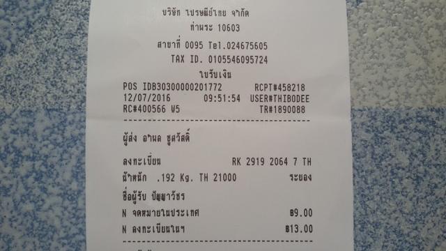 Name:  13627014_1804453319774085_6855984543572118548_n.jpg
Views: 471
Size:  33.5 KB