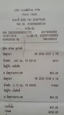 Name:  13627036_1804876883065062_9057530587248773675_n.jpg
Views: 525
Size:  15.4 KB