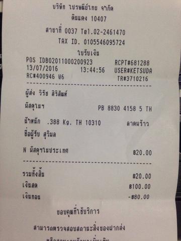 Name:  13689825_1142044242483501_750638576_n.jpg
Views: 727
Size:  22.1 KB