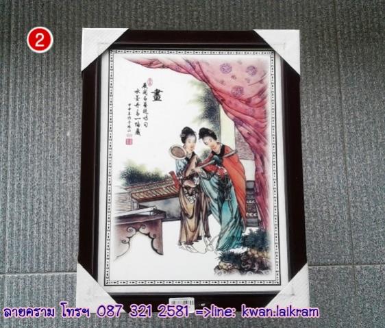 Name:  Ҿ캹蹡ͧͺ  4 Ҿ ӡѹ Ҵ 33 x 29 cm. Ҿ 450  50 .jpg
Views: 656
Size:  59.4 KB