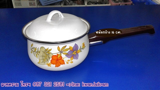 Name:  ʹ´͡ һԴ Ҵ͡ҧ 16 cm.  550  40.jpg
Views: 412
Size:  79.9 KB