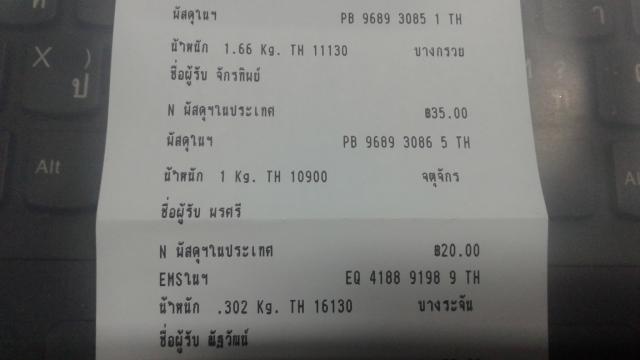 Name:  20160722_195537.jpg
Views: 339
Size:  17.4 KB