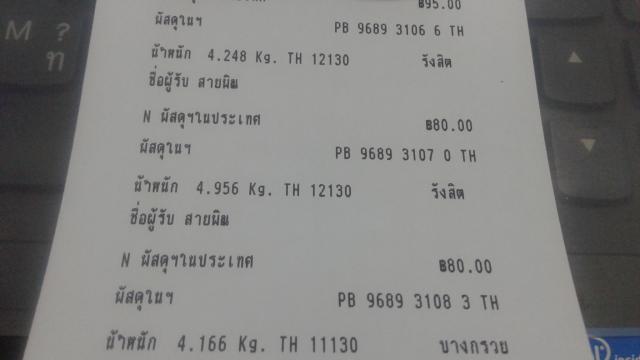 Name:  20160723_191821[1].jpg
Views: 310
Size:  17.2 KB