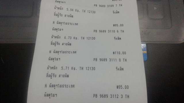 Name:  20160723_191857[1].jpg
Views: 313
Size:  16.0 KB