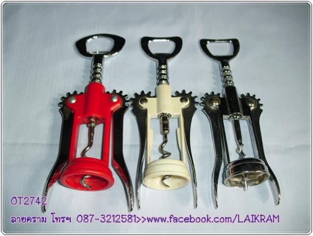 Name:  OT2742- ԴǴǹ  3 ѹ 3   Ҿ  ѹ 350  30.jpg
Views: 333
Size:  46.7 KB