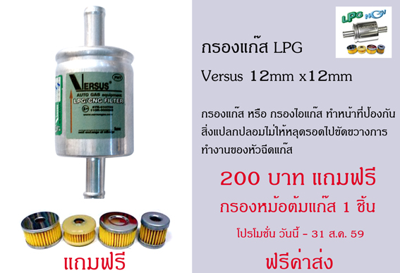Name:  ͧ LPG Versus.jpg
Views: 488
Size:  132.6 KB