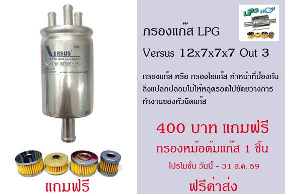 Name:  ͧ-LPG-Versus-12x7x7x7-Out-3.jpg
Views: 237
Size:  131.9 KB