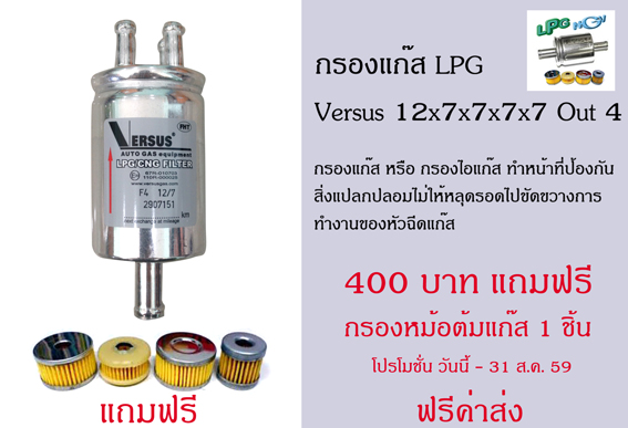 Name:  ͧ-LPG-Versus-12x7x7x7x7-Out-4.jpg
Views: 70
Size:  134.9 KB