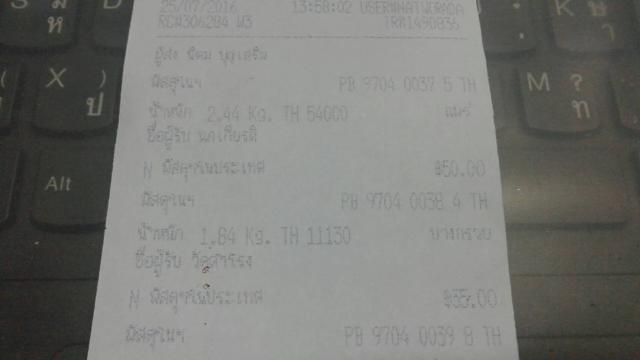 Name:  4-7-59 (2).jpg
Views: 343
Size:  15.7 KB