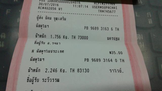 Name:  4-7-59 (2).jpg
Views: 365
Size:  23.4 KB