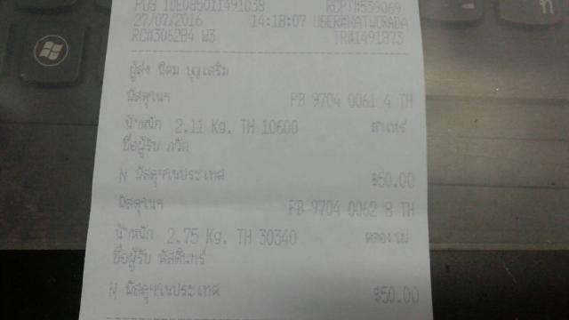 Name:  27-7-59.jpg
Views: 335
Size:  15.6 KB