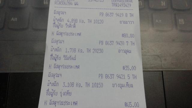 Name:  20160801_223052.jpg
Views: 1168
Size:  20.3 KB