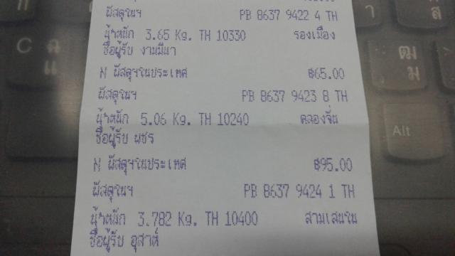 Name:  20160801_223121.jpg
Views: 1141
Size:  20.5 KB