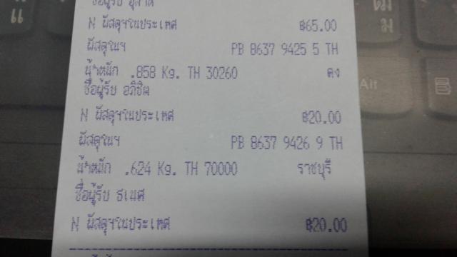 Name:  20160801_223158.jpg
Views: 1152
Size:  18.9 KB