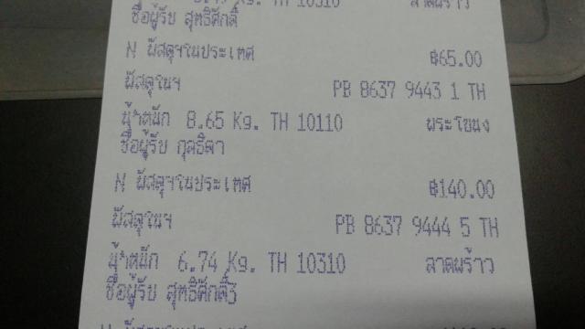 Name:  myhome_1.jpg
Views: 1116
Size:  20.8 KB