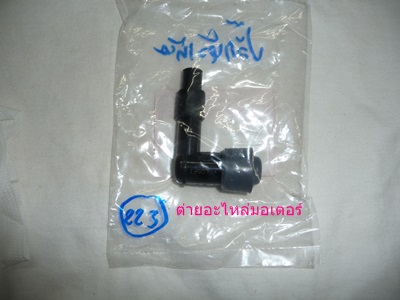 Name:  P1170930.JPG
Views: 163
Size:  44.8 KB