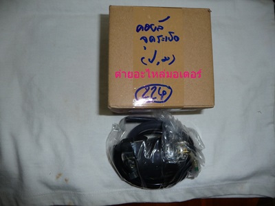 Name:  P1170931.JPG
Views: 141
Size:  41.3 KB