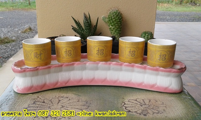 Name:  ҧªѺ ç¡պժ ʹҡ ªշͧ ժش  450 .jpg
Views: 971
Size:  100.5 KB