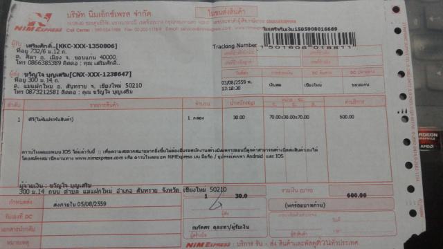 Name:  20160803_190506.jpg
Views: 425
Size:  31.2 KB