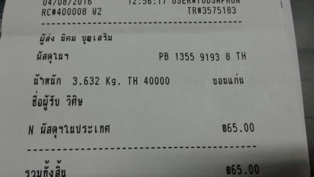 Name:  4-7-59 (2).jpg
Views: 421
Size:  19.7 KB