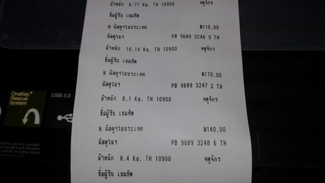 Name:  20160806_175701.jpg
Views: 368
Size:  17.5 KB