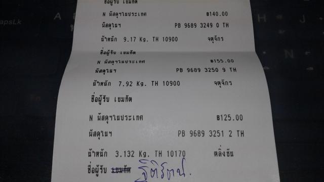 Name:  20160806_175801.jpg
Views: 358
Size:  18.5 KB