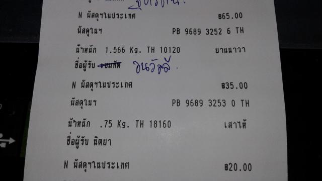 Name:  20160806_175812.jpg
Views: 375
Size:  18.7 KB