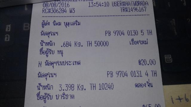 Name:  20160808_193523.jpg
Views: 459
Size:  25.0 KB