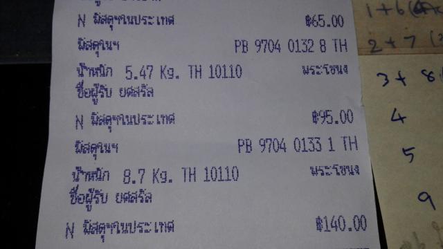 Name:  20160808_193533.jpg
Views: 454
Size:  24.0 KB