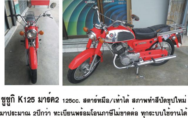 Name:  K125ᴧ (2).jpg
Views: 555
Size:  49.3 KB