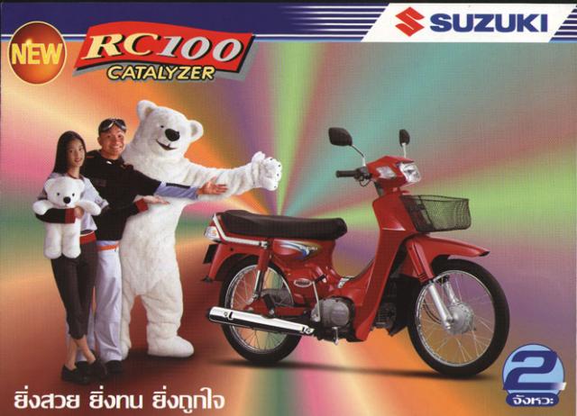 Name:  rc100.jpg
Views: 18537
Size:  45.6 KB