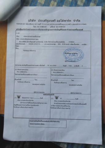 Name:  n6.jpg
Views: 945
Size:  20.8 KB