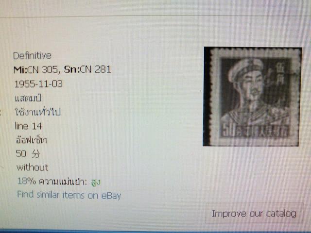 Name:  14233084_1800026853579742_2595974773131982545_n.jpg
Views: 637
Size:  40.9 KB