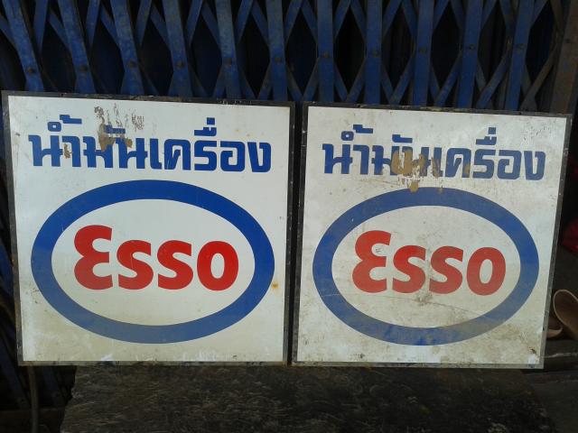 Name:  20160826_165510.jpg
Views: 518
Size:  46.8 KB