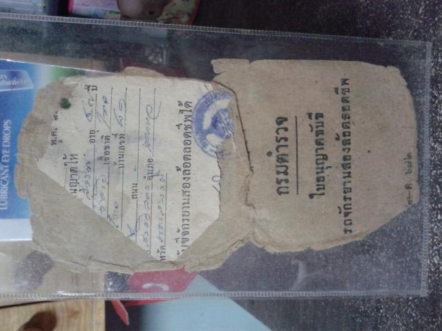 Name:  20160821_080258.jpg
Views: 410
Size:  42.3 KB