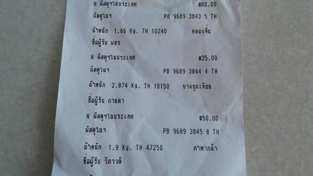 Name:  myhome_0.jpg
Views: 305
Size:  23.2 KB