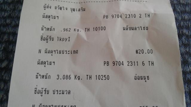 Name:  20160917_114745.jpg
Views: 291
Size:  25.1 KB