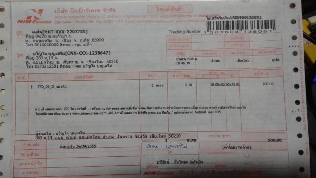 Name:  20160923_185038.jpg
Views: 439
Size:  31.8 KB